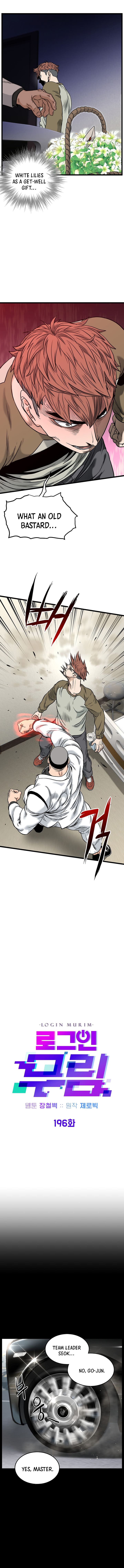 Read Murim Login EN Manga Online