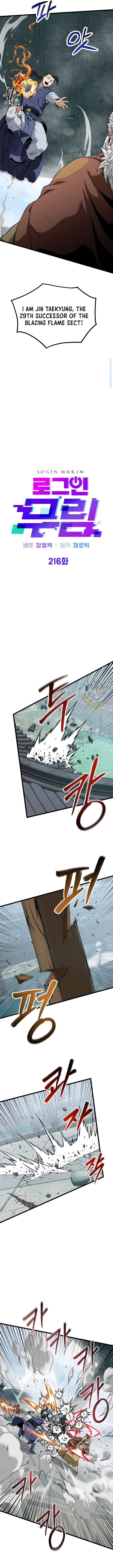 Read Murim Login EN Manga Online