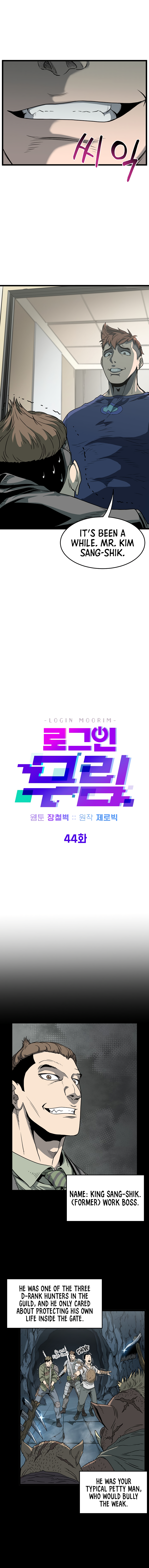 Read Murim Login EN Manga Online