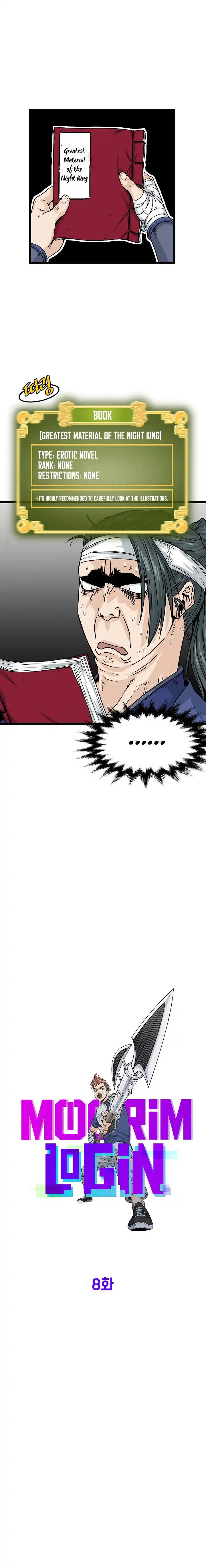 Read Murim Login EN Manga Online