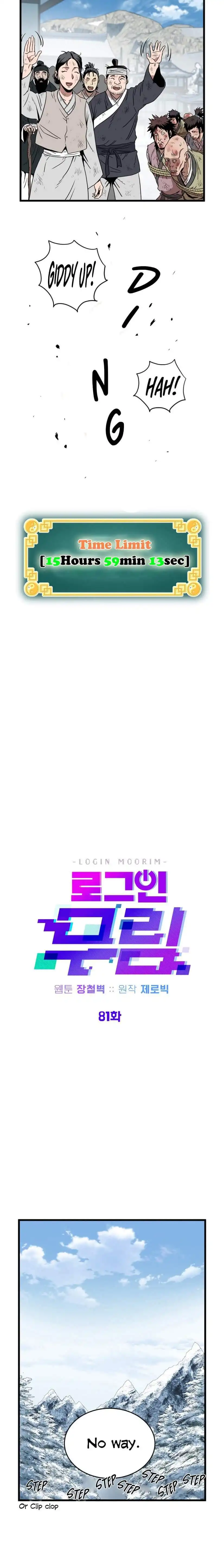 Read Murim Login EN Manga Online
