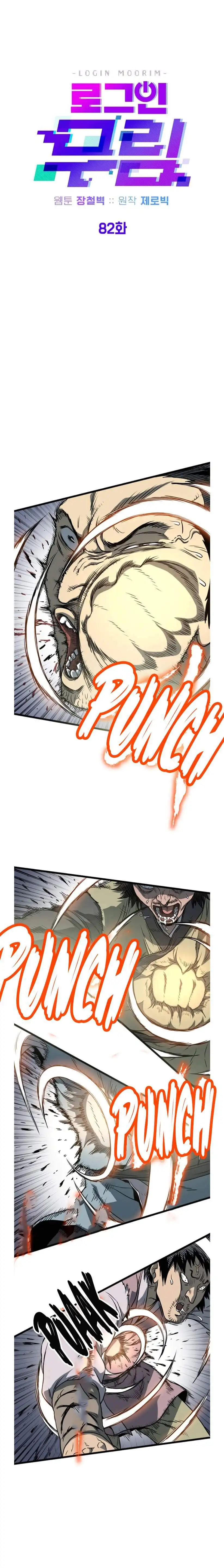Read Murim Login EN Manga Online