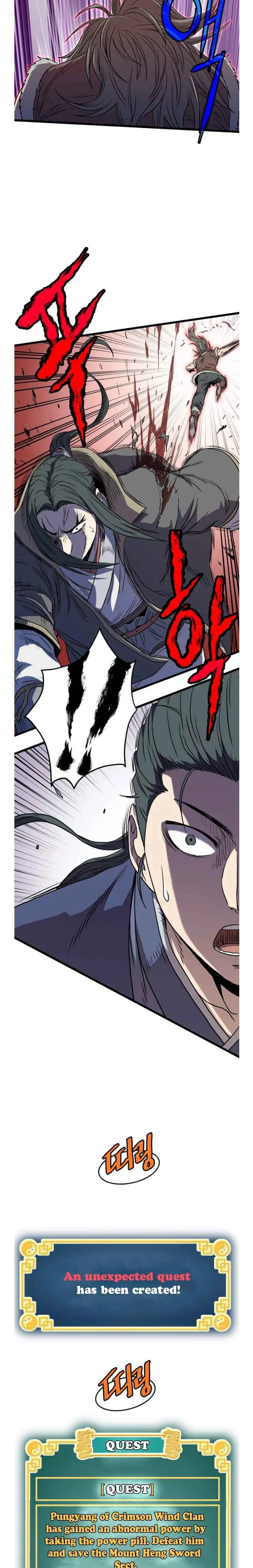 Read Murim Login EN Manga Online