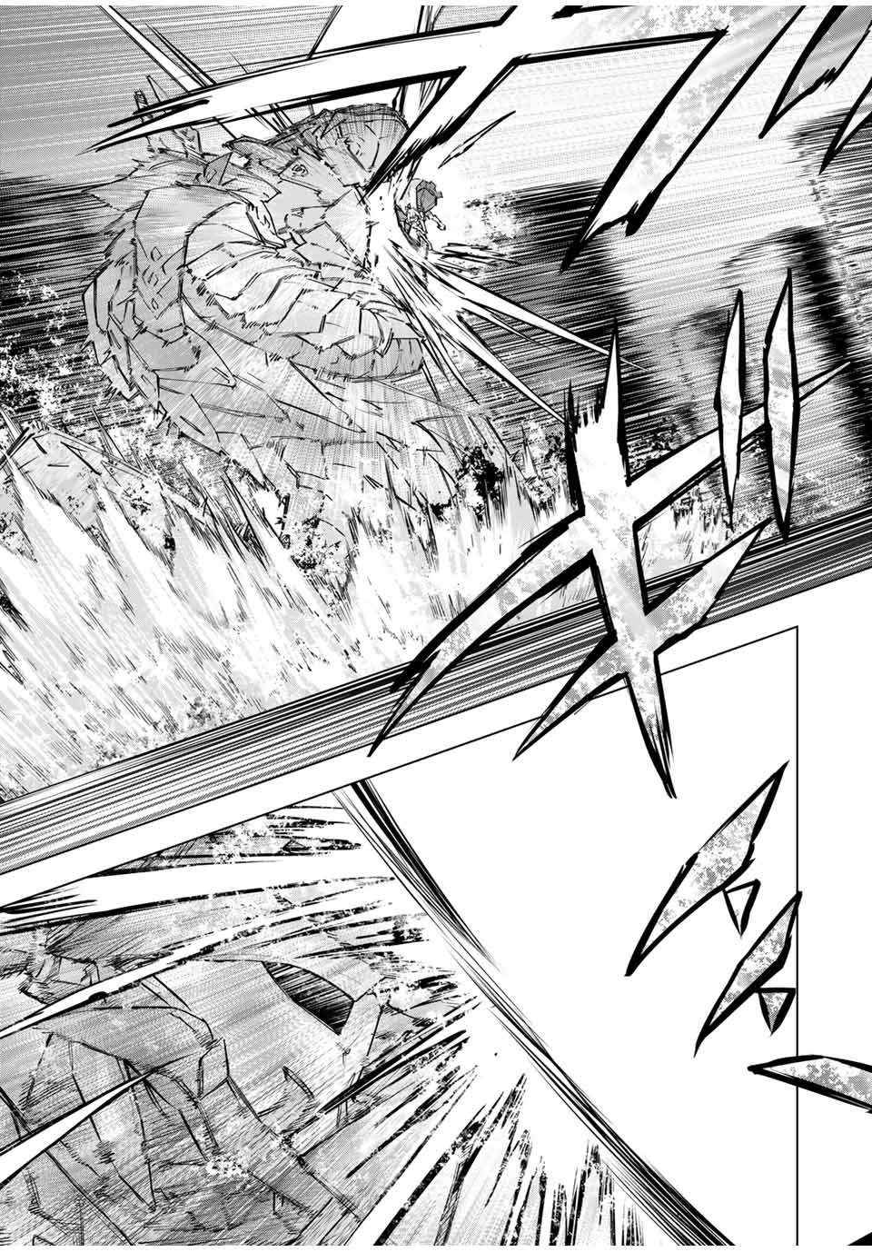 Read My Gift LVL 9999 Unlimited Gacha EN Manga Online