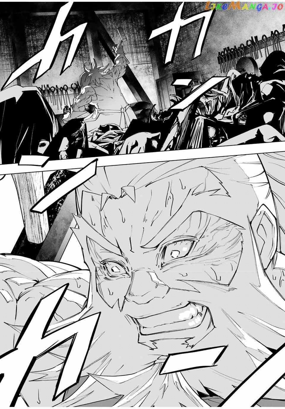 Read My Gift LVL 9999 Unlimited Gacha EN Manga Online