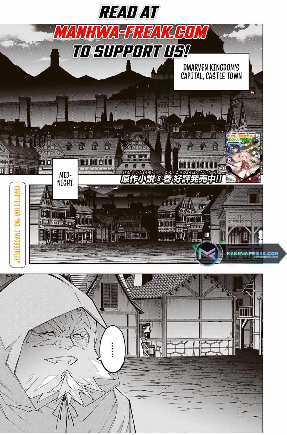 Read My Gift LVL 9999 Unlimited Gacha EN Manga Online