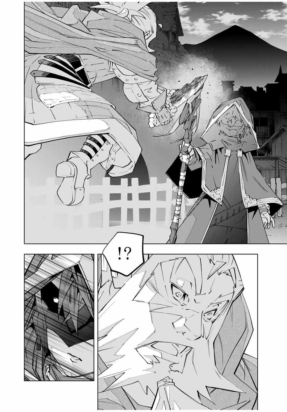 Read My Gift LVL 9999 Unlimited Gacha EN Manga Online