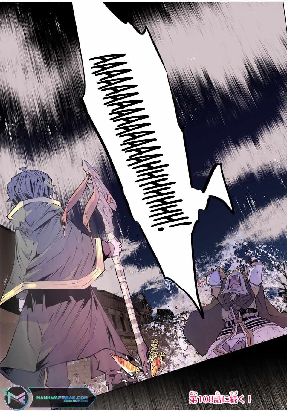 Read My Gift LVL 9999 Unlimited Gacha EN Manga Online