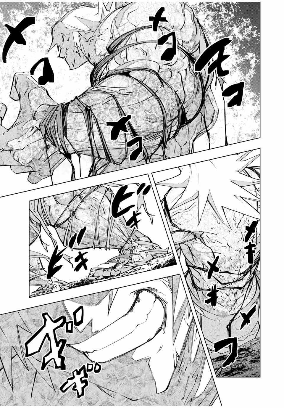 Read My Gift LVL 9999 Unlimited Gacha EN Manga Online