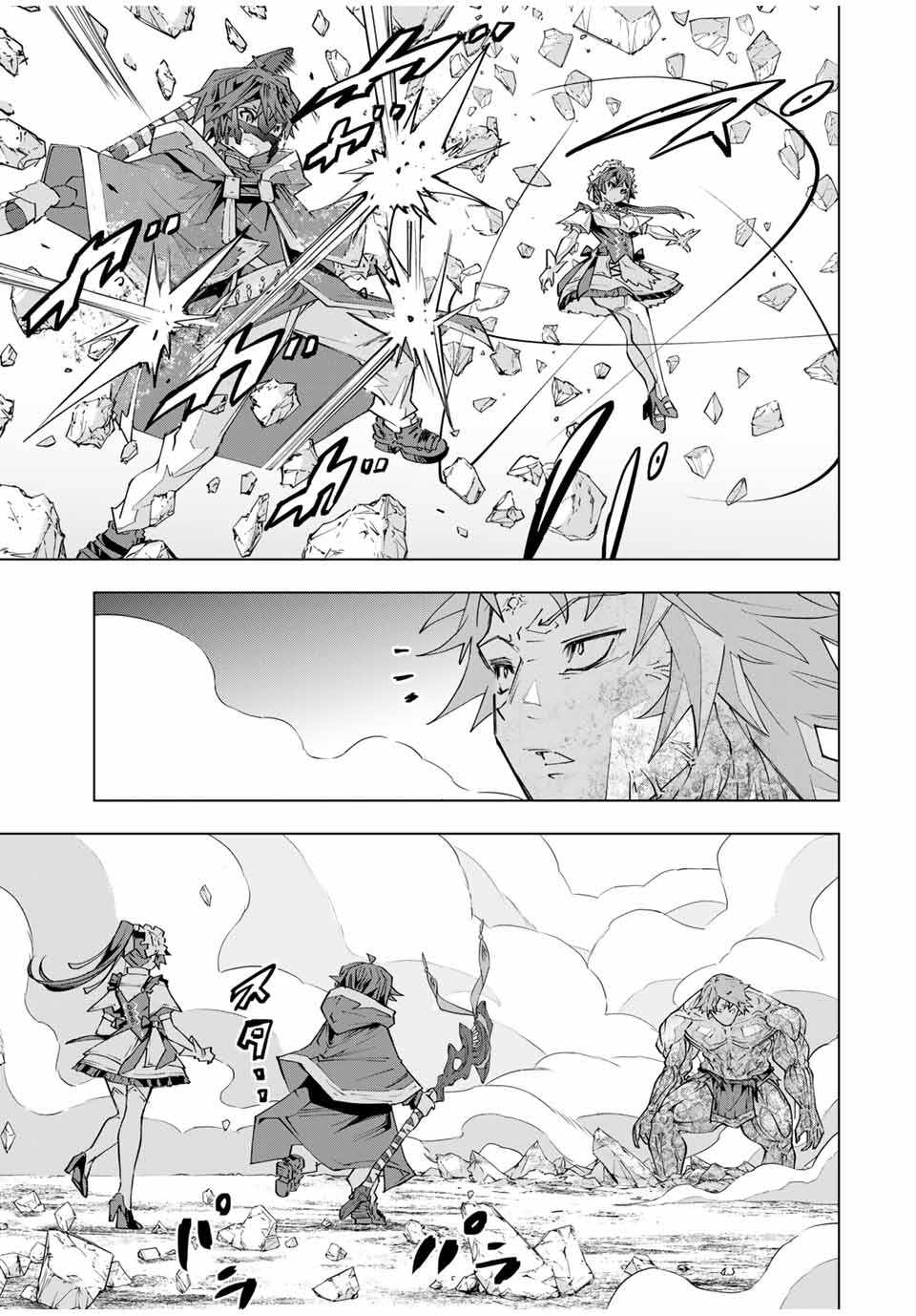 Read My Gift LVL 9999 Unlimited Gacha EN Manga Online
