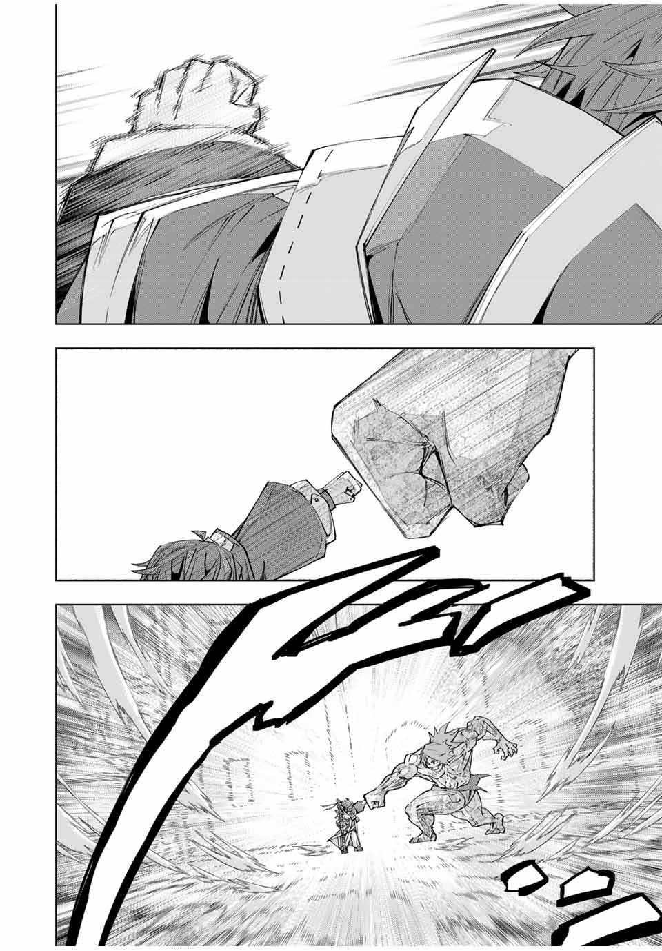 Read My Gift LVL 9999 Unlimited Gacha EN Manga Online