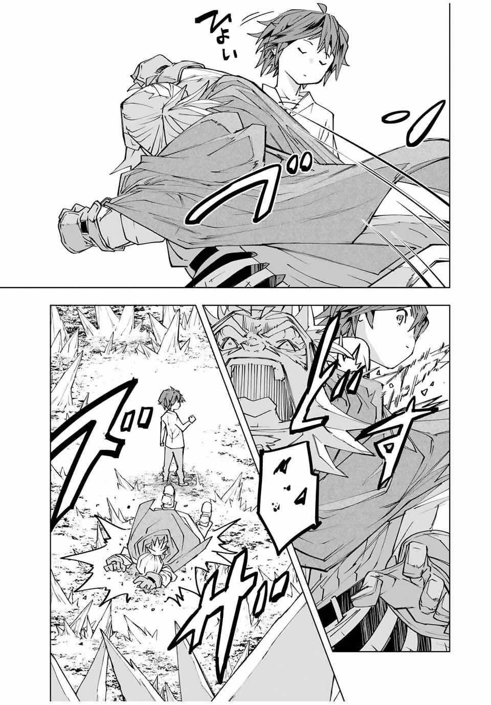 Read My Gift LVL 9999 Unlimited Gacha EN Manga Online