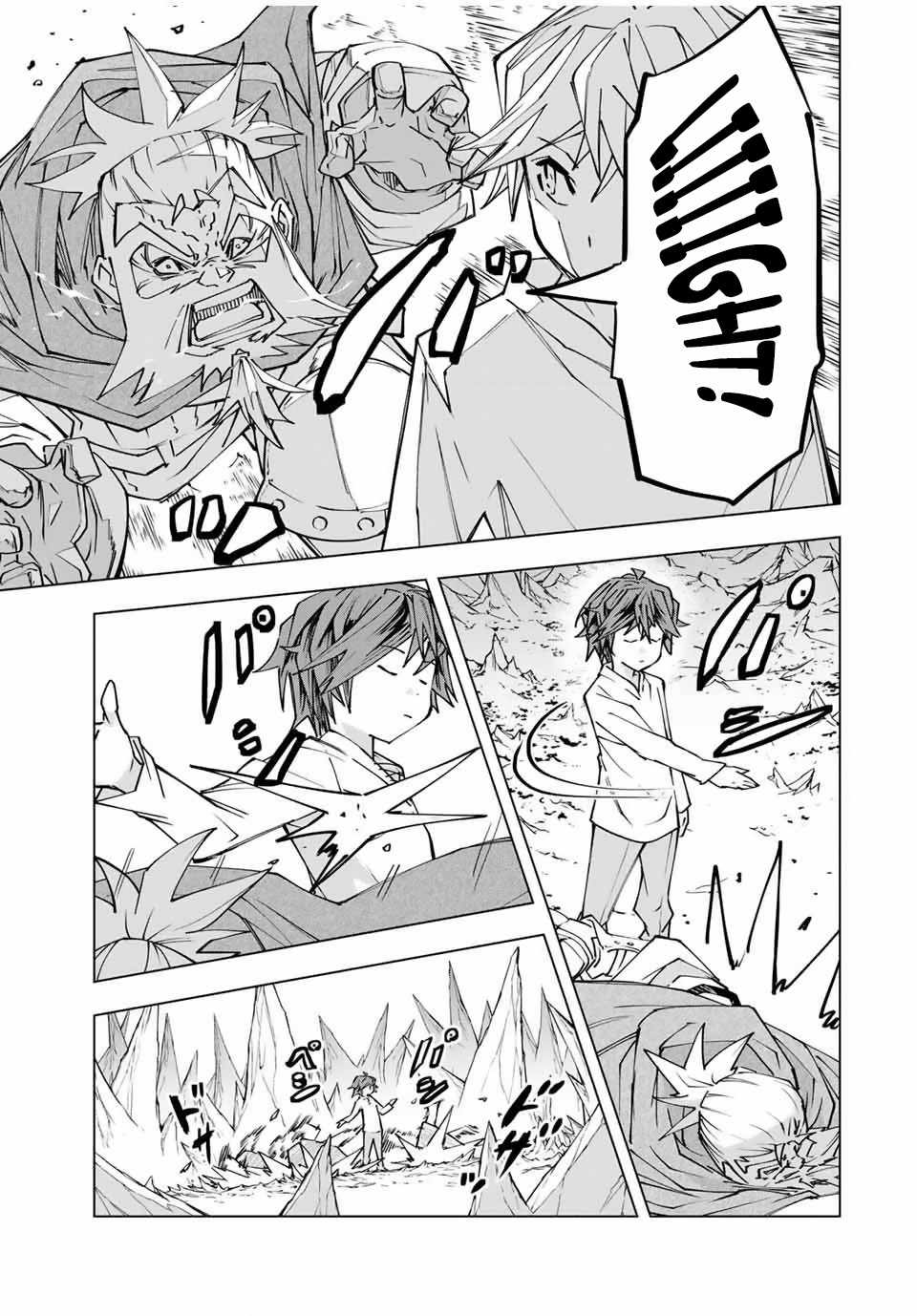 Read My Gift LVL 9999 Unlimited Gacha EN Manga Online