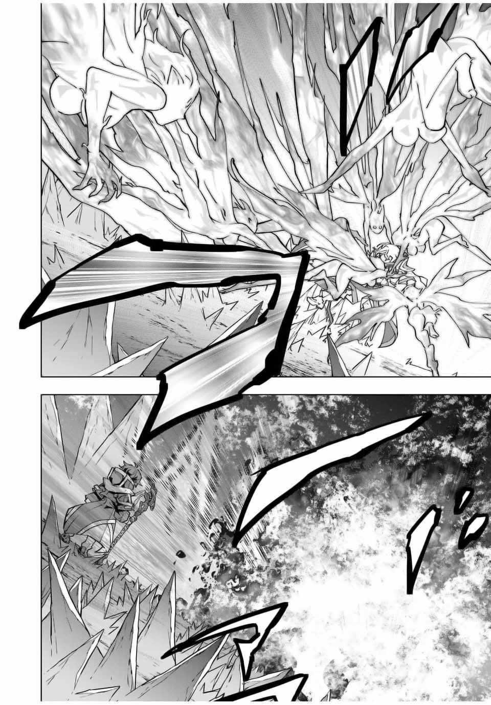 Read My Gift LVL 9999 Unlimited Gacha EN Manga Online