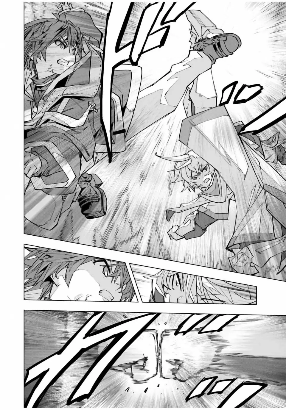Read My Gift LVL 9999 Unlimited Gacha EN Manga Online