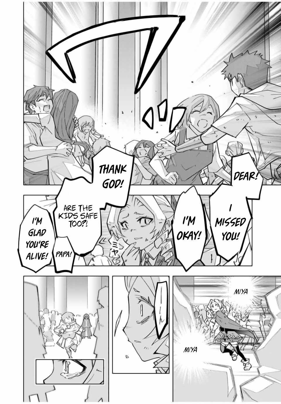 Read My Gift LVL 9999 Unlimited Gacha EN Manga Online