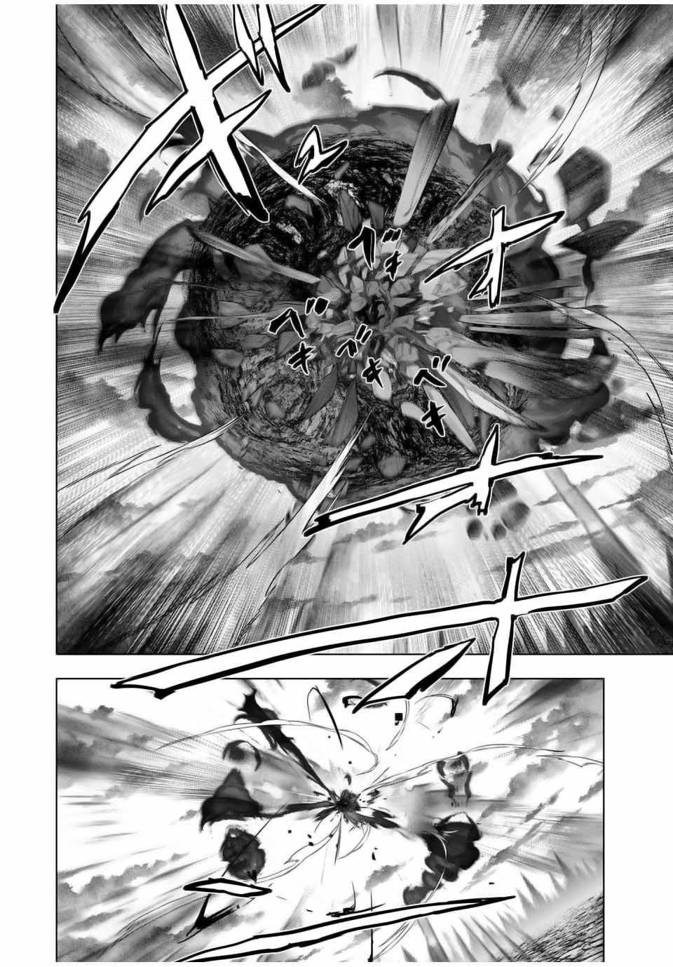 Read My Gift LVL 9999 Unlimited Gacha EN Manga Online