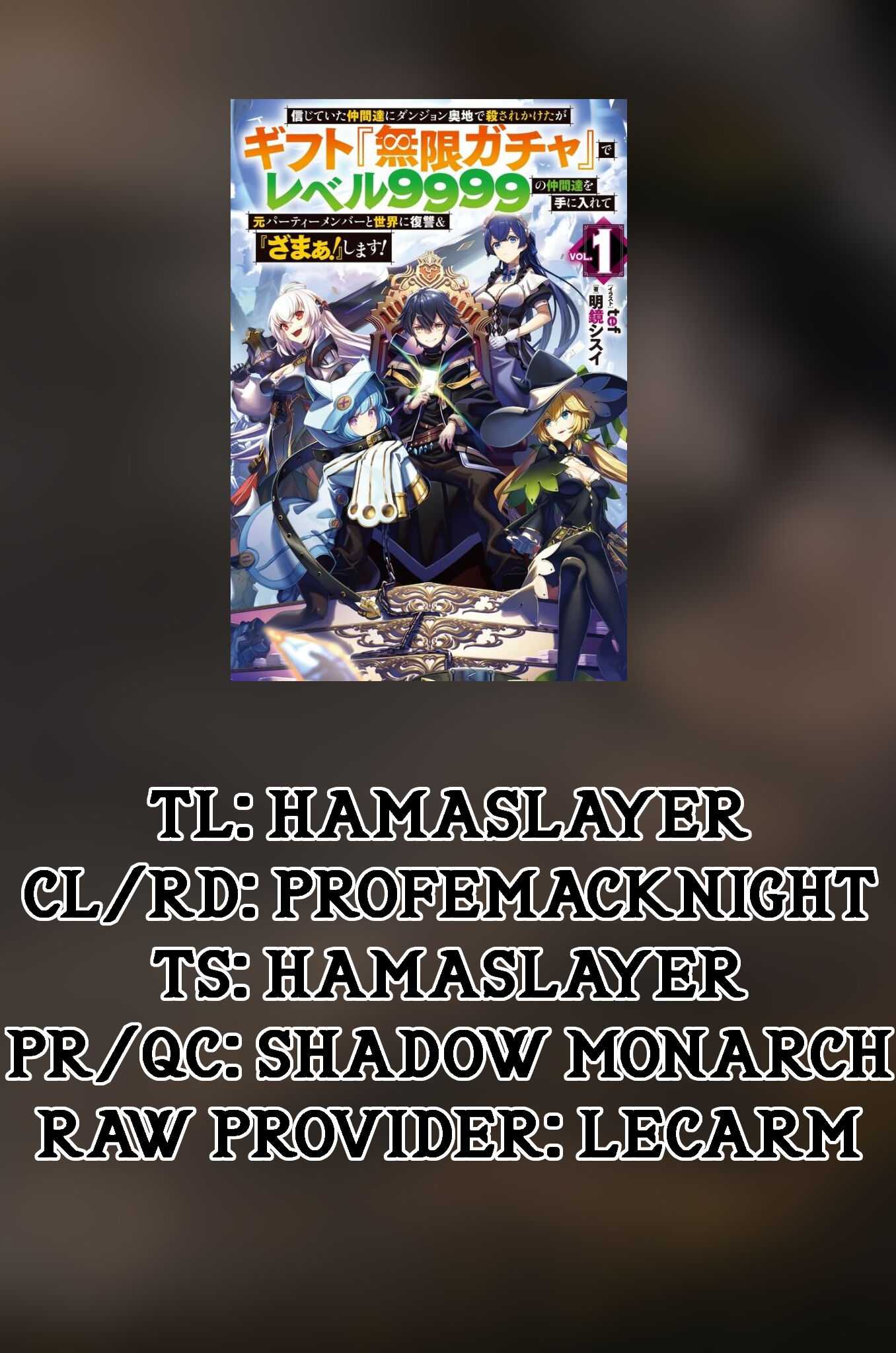 Read My Gift LVL 9999 Unlimited Gacha EN Manga Online