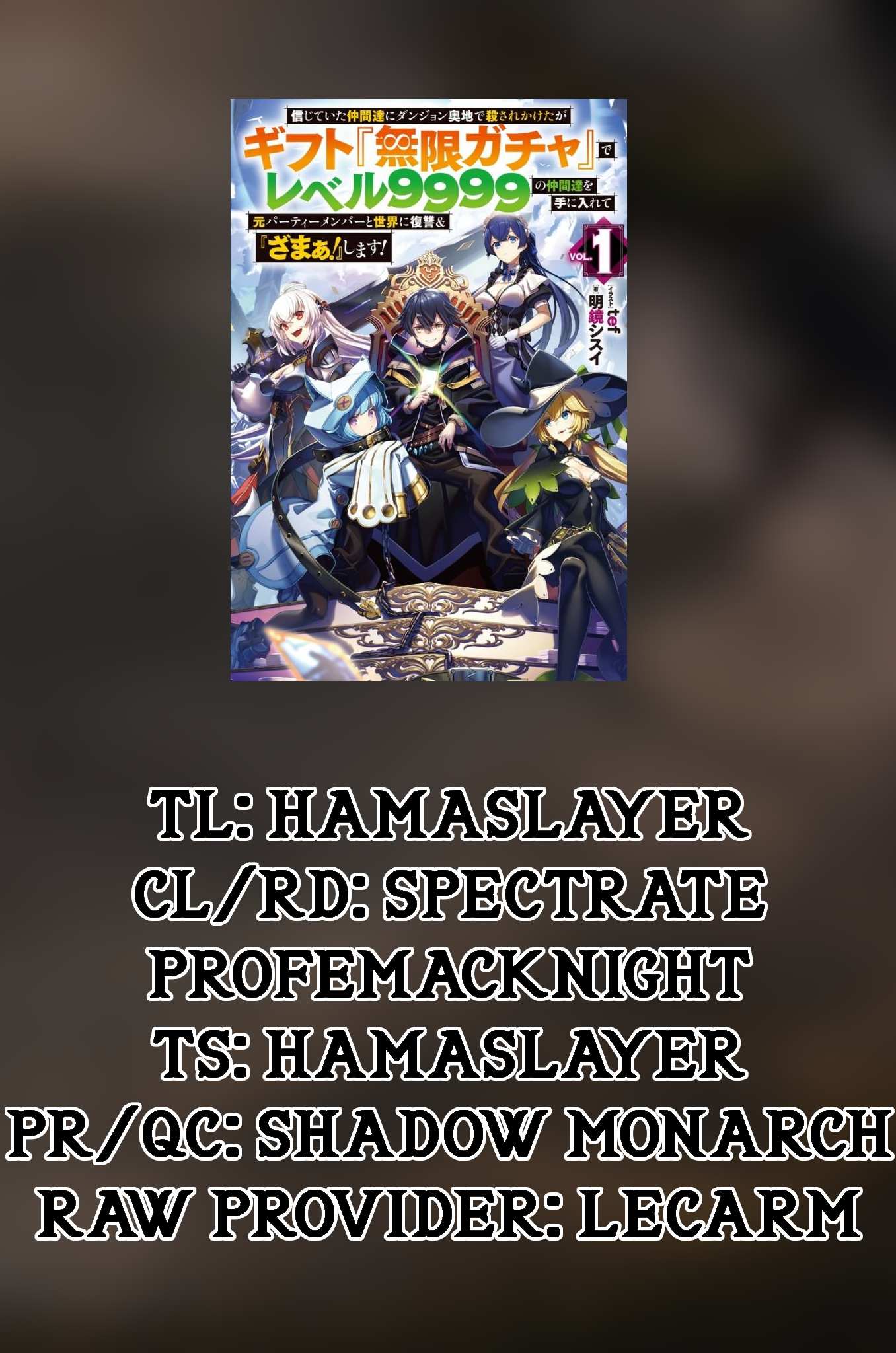 Read My Gift LVL 9999 Unlimited Gacha EN Manga Online