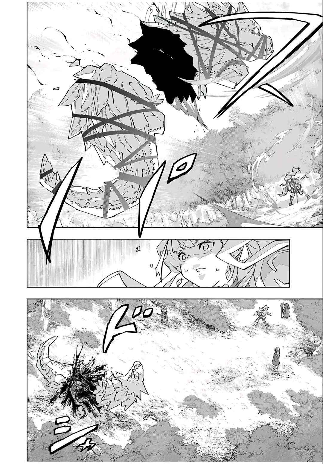 Read My Gift LVL 9999 Unlimited Gacha EN Manga Online