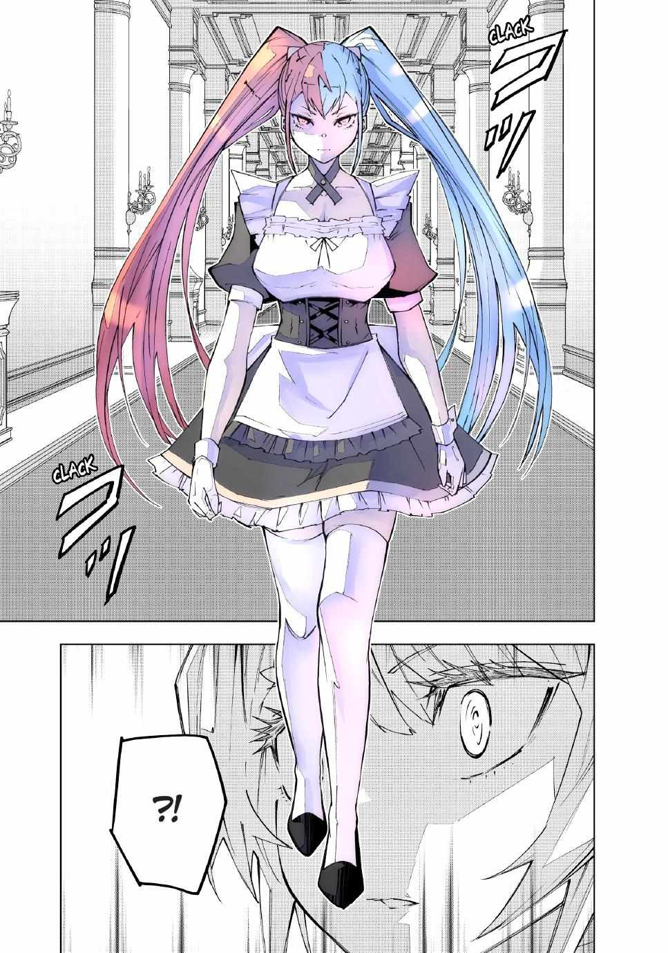 Read My Gift LVL 9999 Unlimited Gacha EN Manga Online