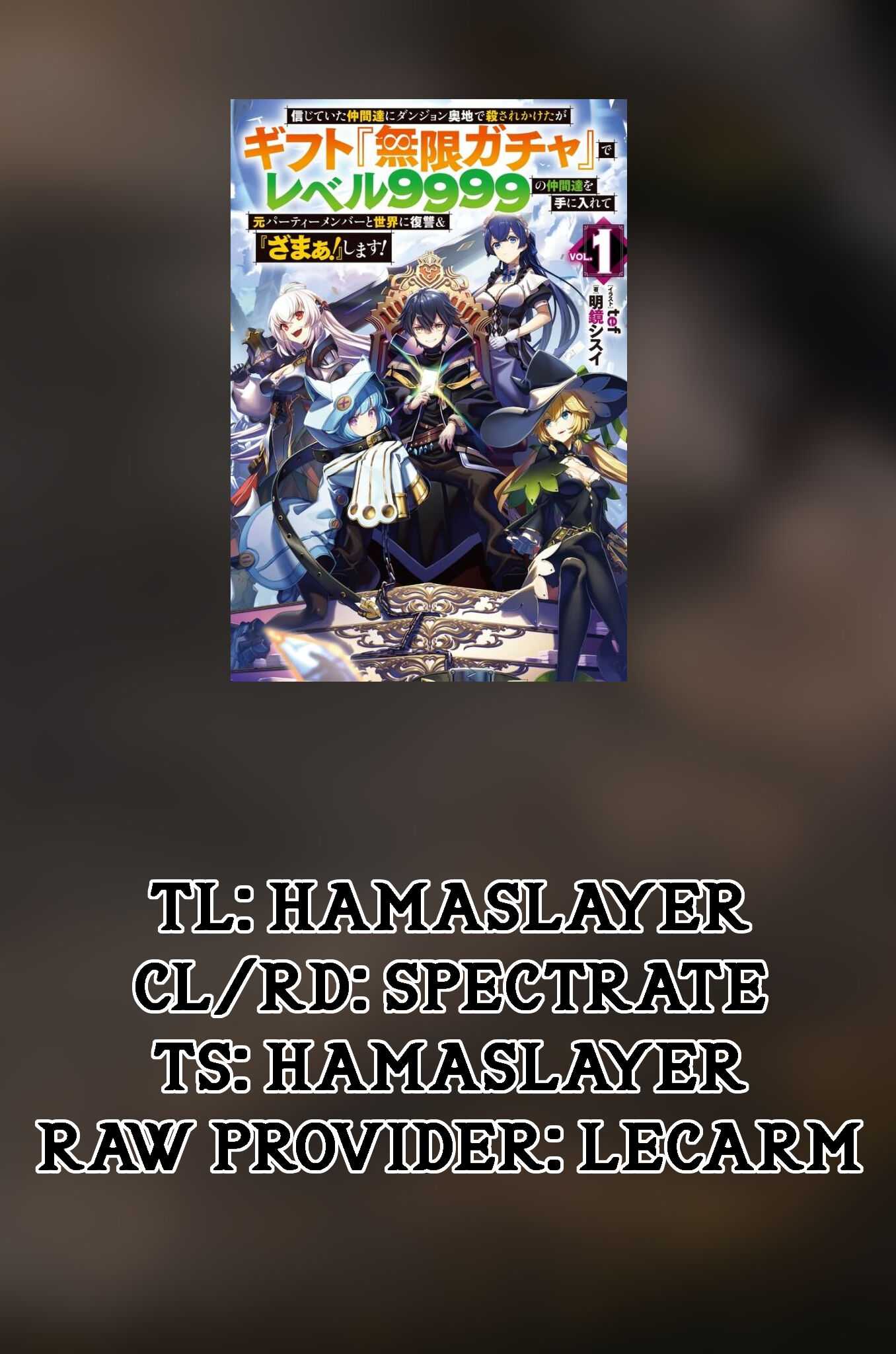 Read My Gift LVL 9999 Unlimited Gacha EN Manga Online