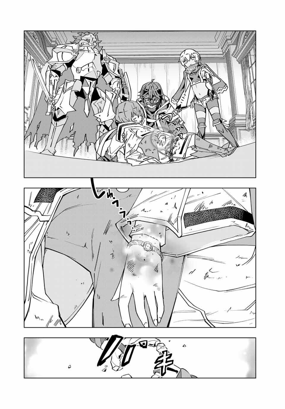 Read My Gift LVL 9999 Unlimited Gacha EN Manga Online