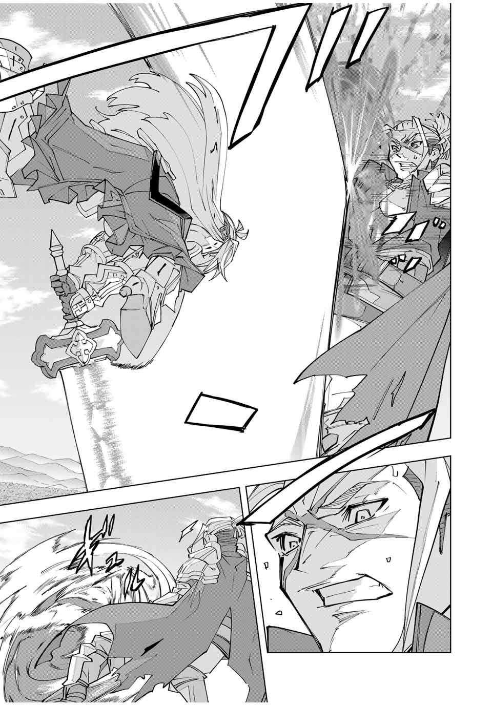 Read My Gift LVL 9999 Unlimited Gacha EN Manga Online