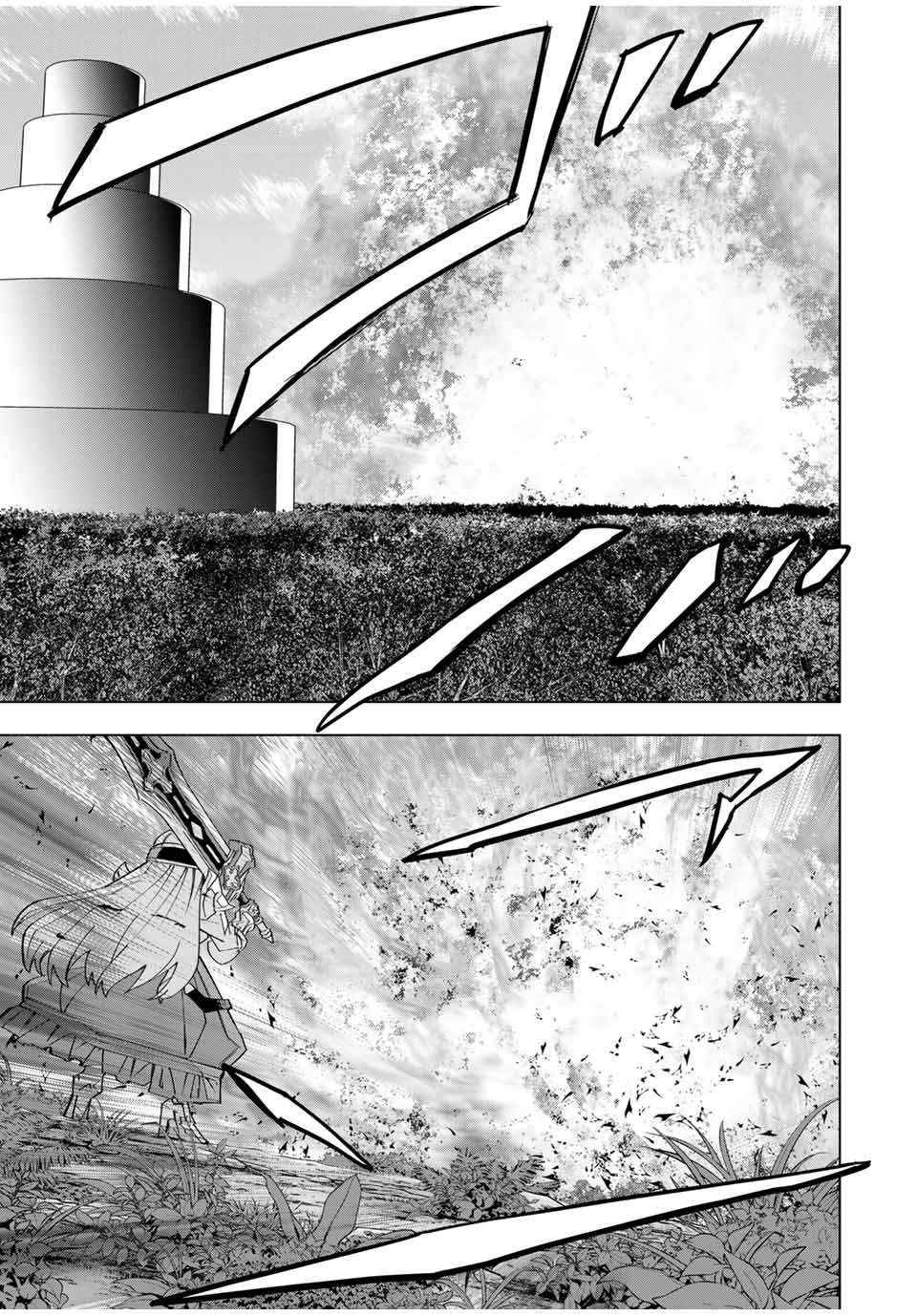 Read My Gift LVL 9999 Unlimited Gacha EN Manga Online