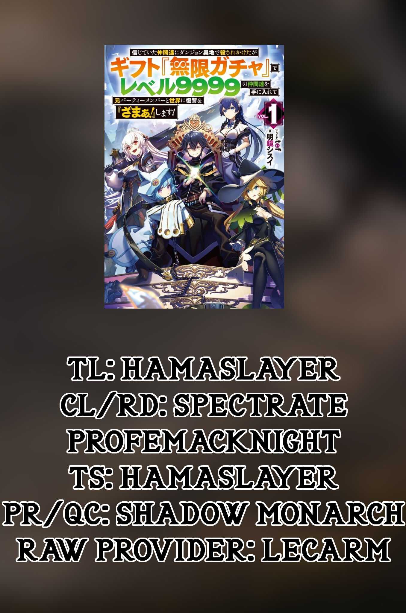 Read My Gift LVL 9999 Unlimited Gacha EN Manga Online
