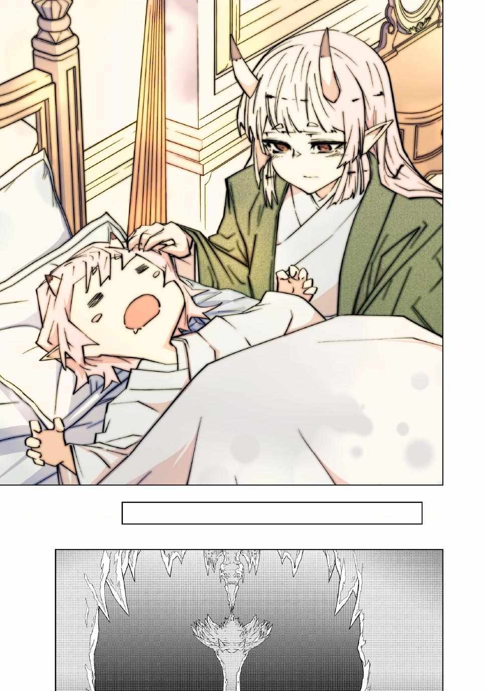 Read My Gift LVL 9999 Unlimited Gacha EN Manga Online
