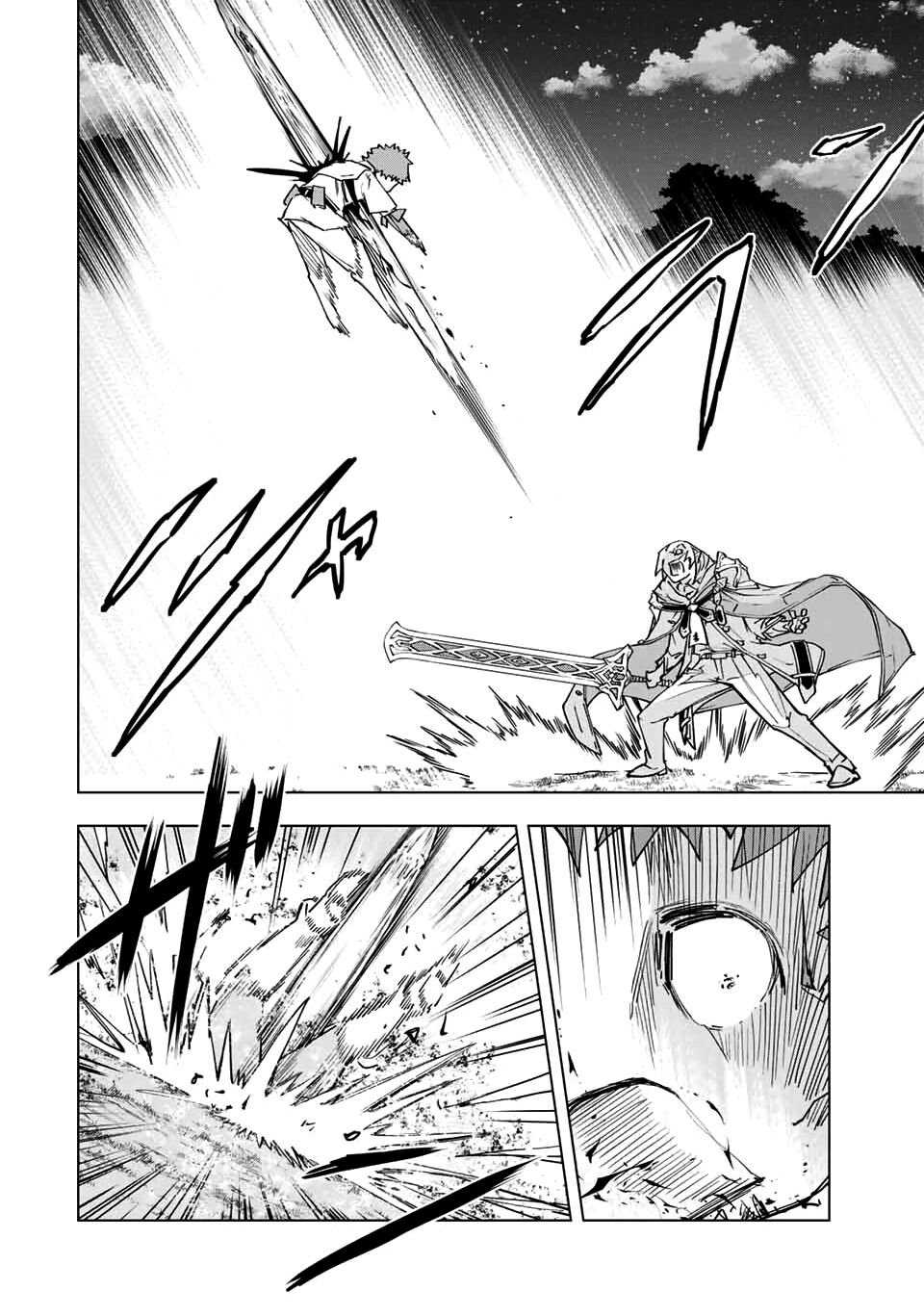 Read My Gift LVL 9999 Unlimited Gacha EN Manga Online