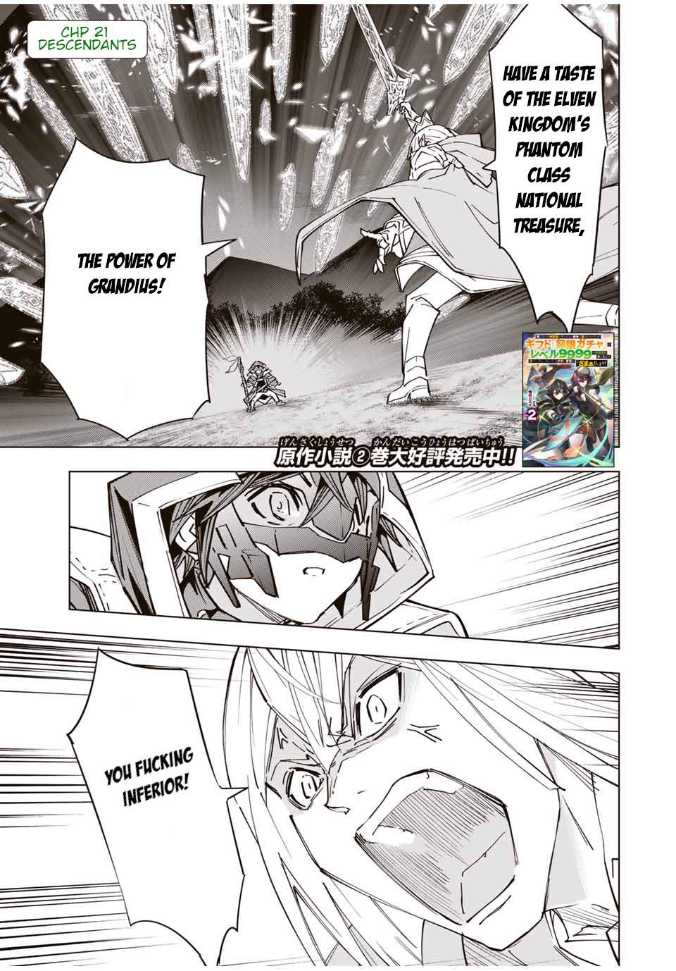 Read My Gift LVL 9999 Unlimited Gacha EN Manga Online