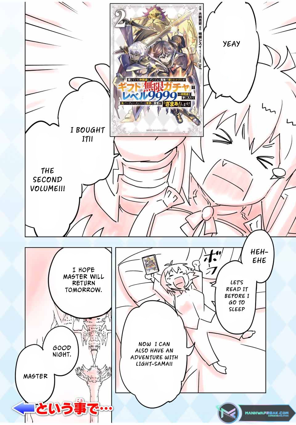 Read My Gift LVL 9999 Unlimited Gacha EN Manga Online