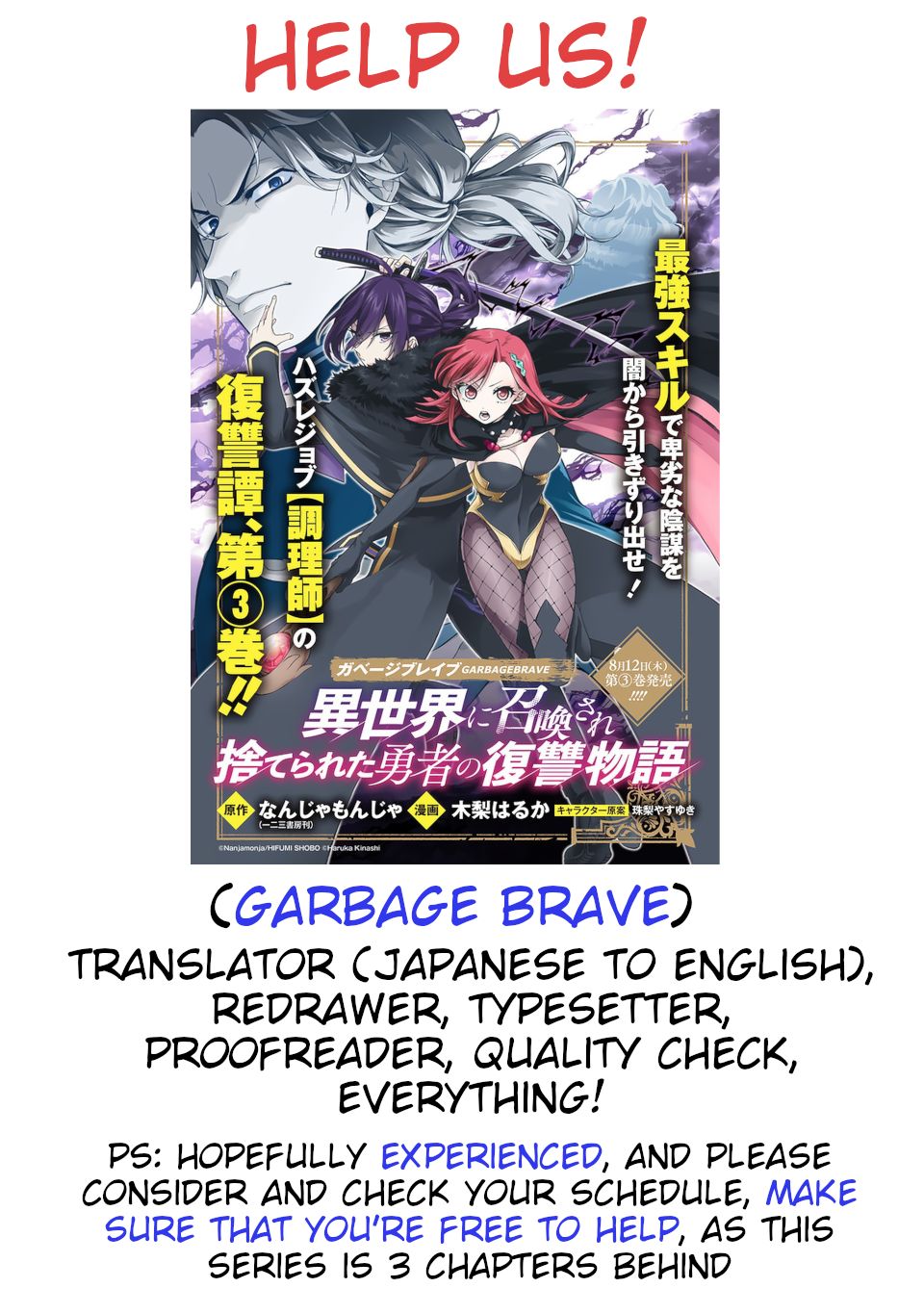 Read My Gift LVL 9999 Unlimited Gacha EN Manga Online