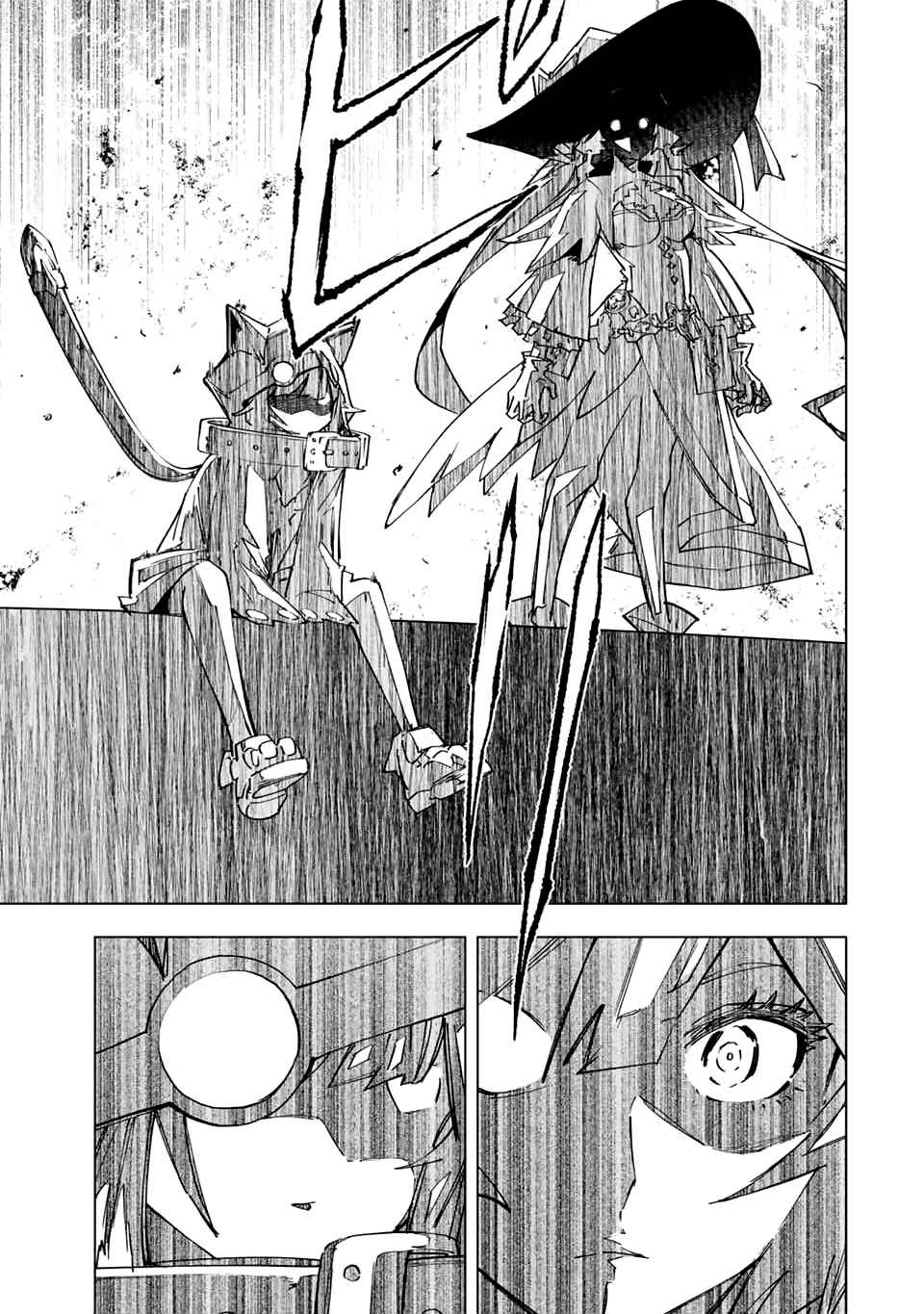 Read My Gift LVL 9999 Unlimited Gacha EN Manga Online