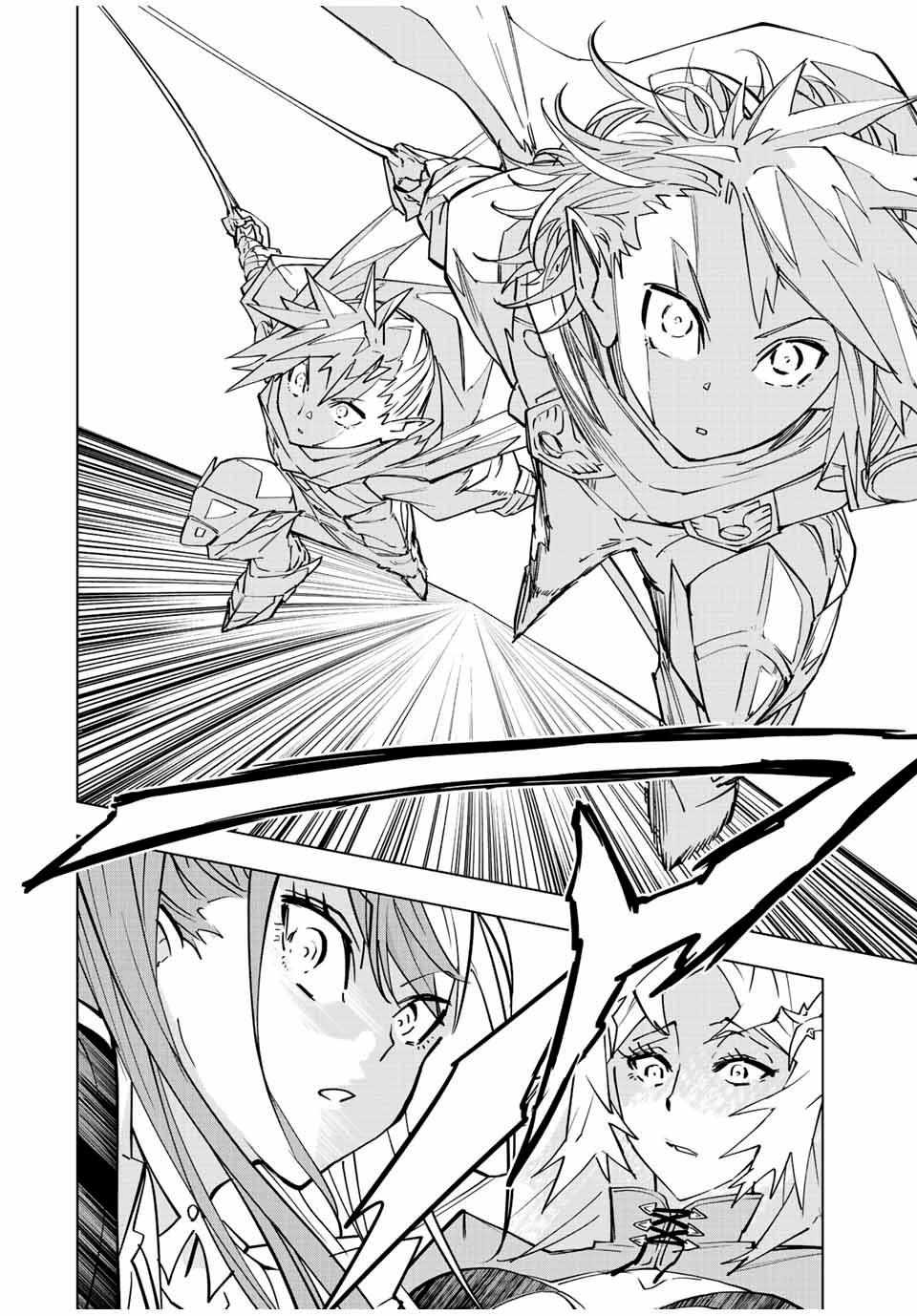Read My Gift LVL 9999 Unlimited Gacha EN Manga Online