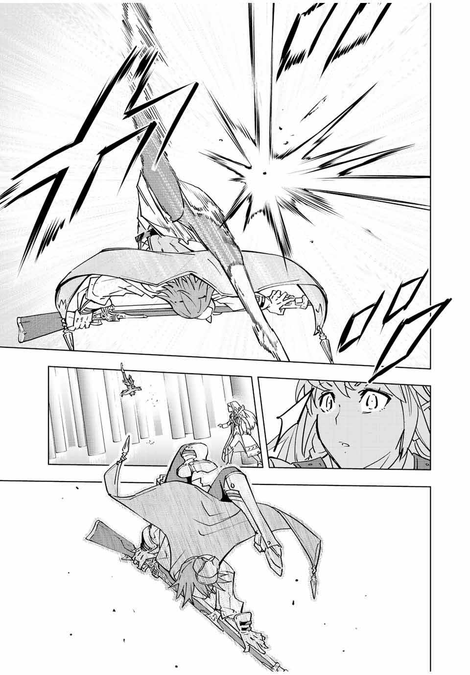 Read My Gift LVL 9999 Unlimited Gacha EN Manga Online