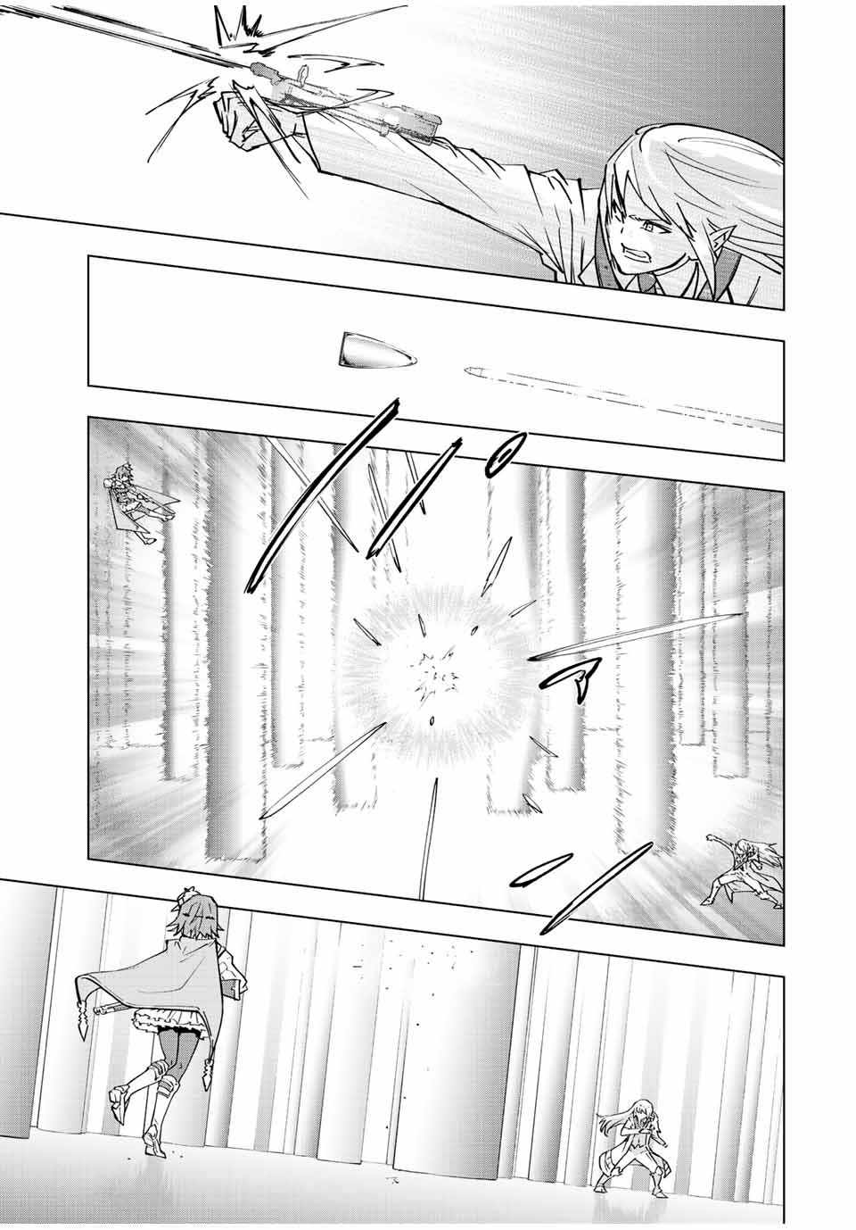 Read My Gift LVL 9999 Unlimited Gacha EN Manga Online