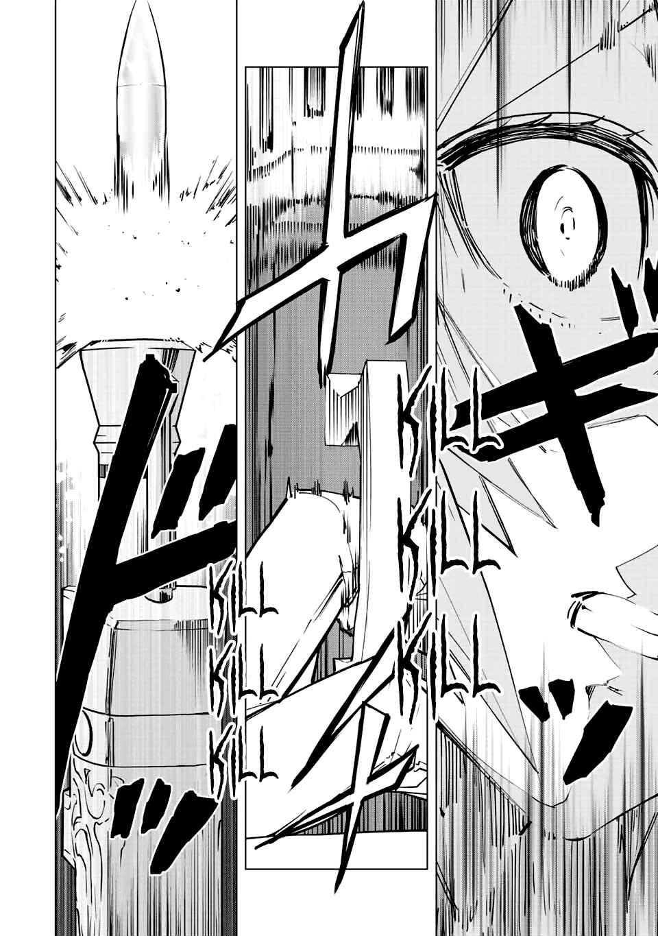 Read My Gift LVL 9999 Unlimited Gacha EN Manga Online