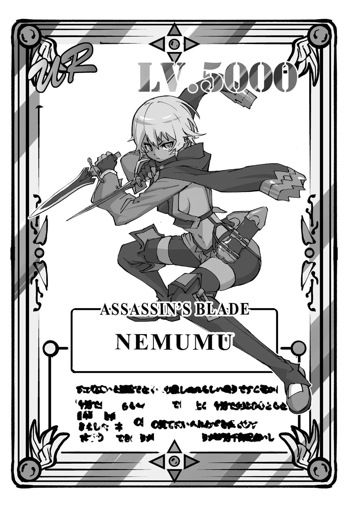 Read My Gift LVL 9999 Unlimited Gacha EN Manga Online