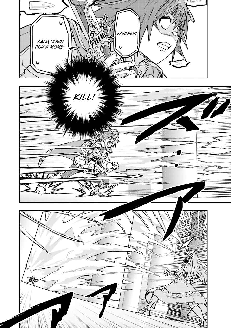 Read My Gift LVL 9999 Unlimited Gacha EN Manga Online