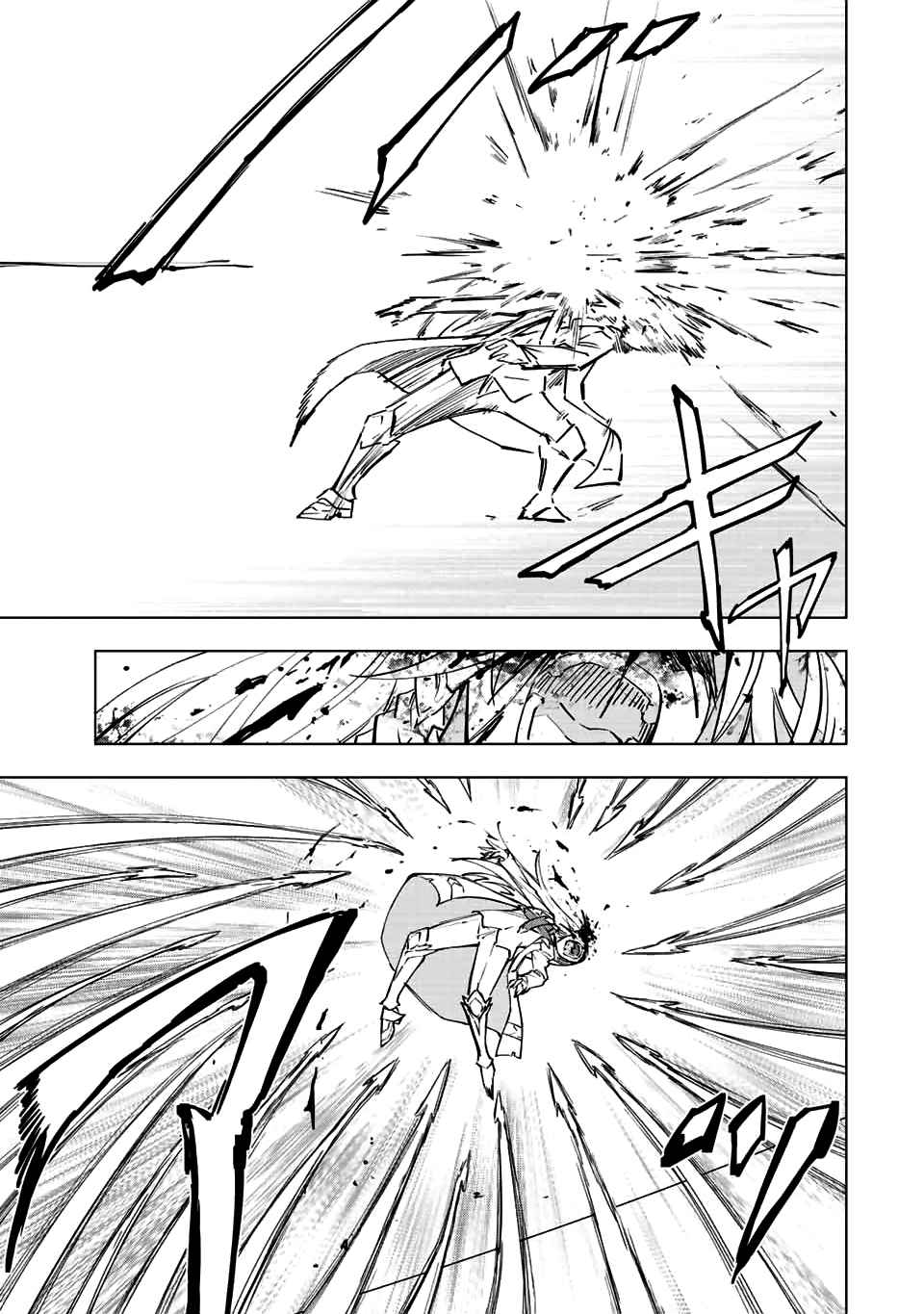 Read My Gift LVL 9999 Unlimited Gacha EN Manga Online