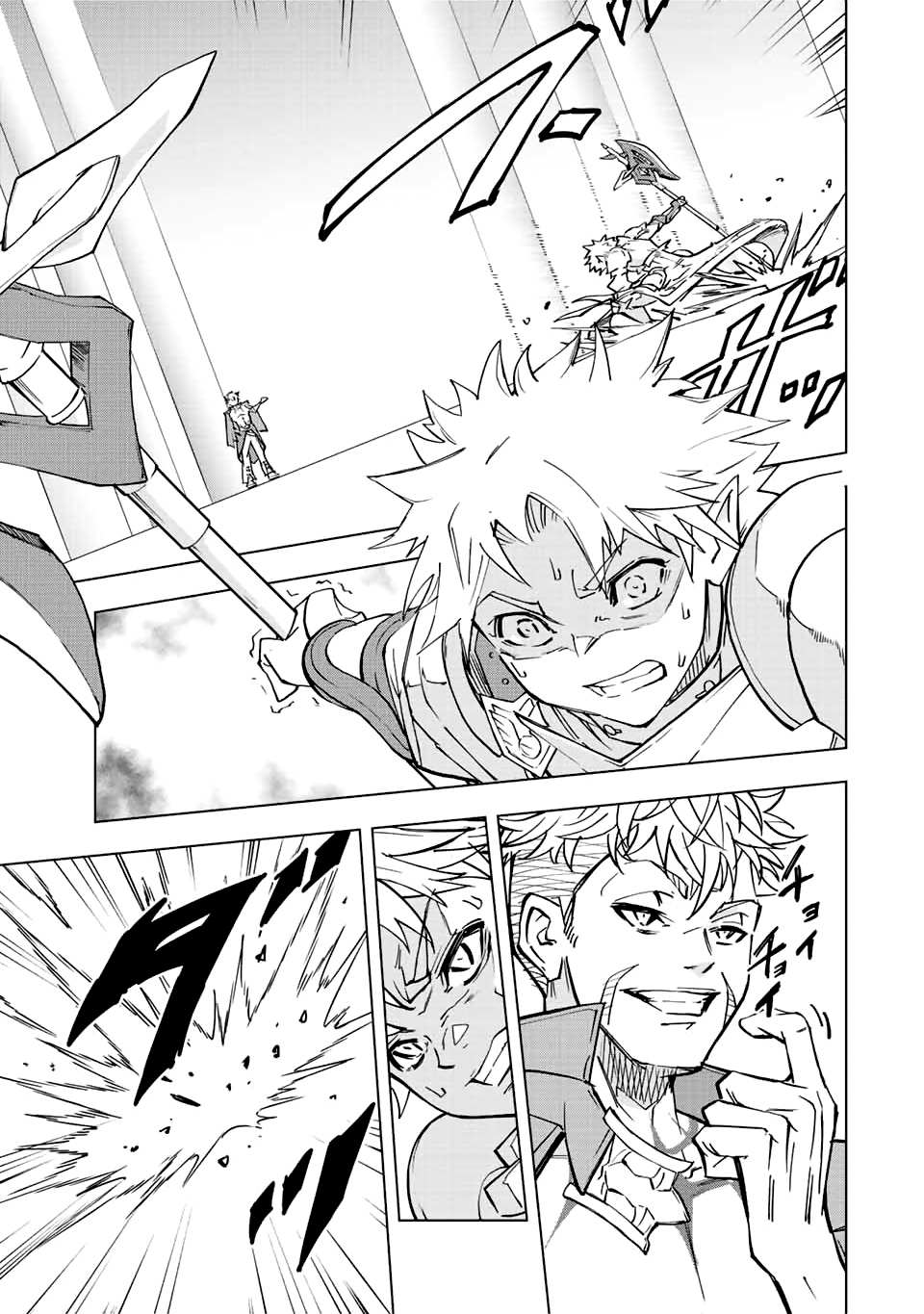 Read My Gift LVL 9999 Unlimited Gacha EN Manga Online