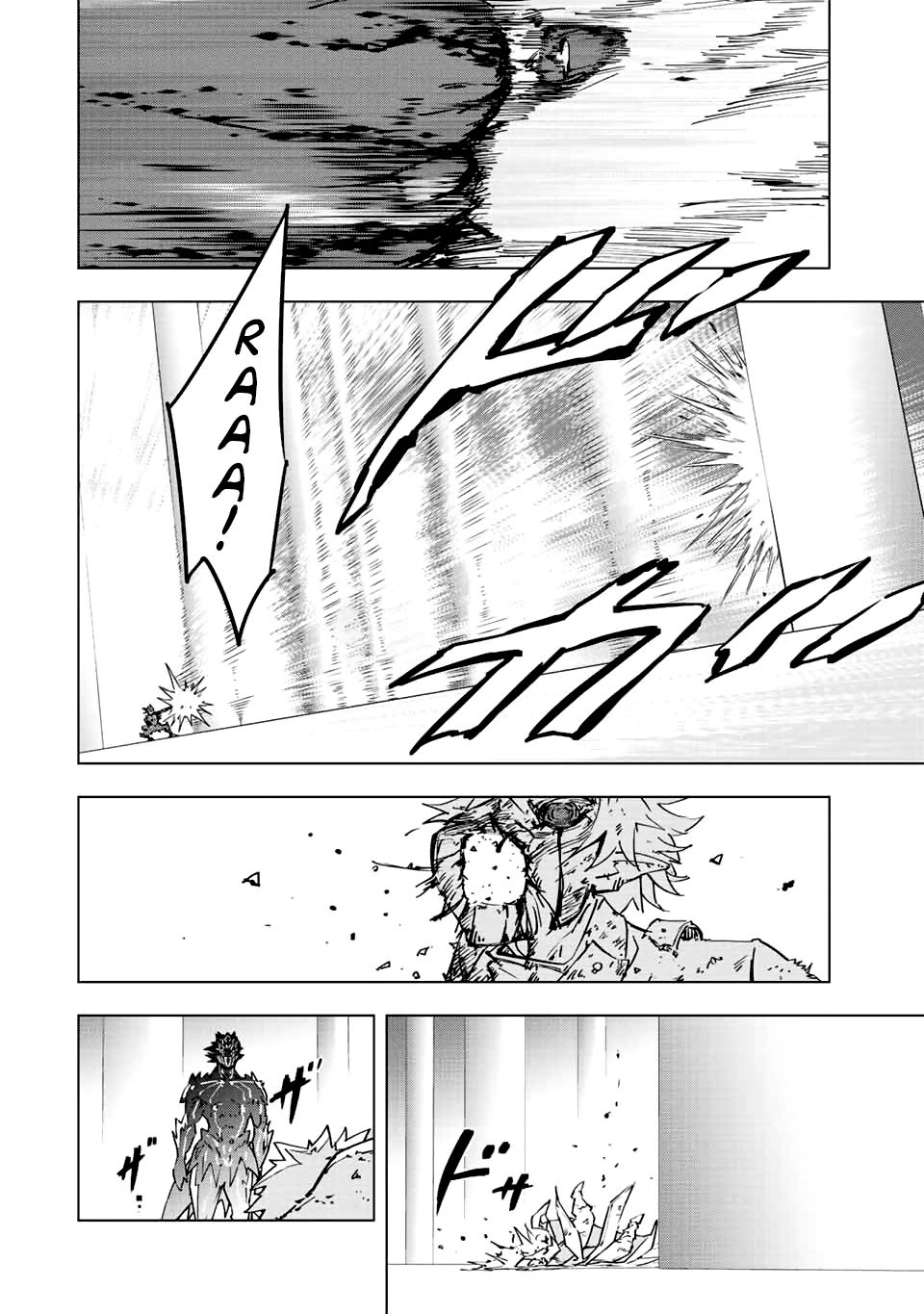 Read My Gift LVL 9999 Unlimited Gacha EN Manga Online