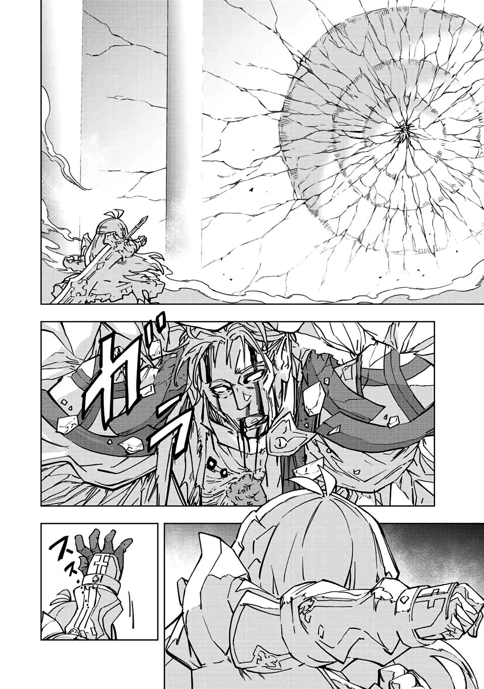 Read My Gift LVL 9999 Unlimited Gacha EN Manga Online