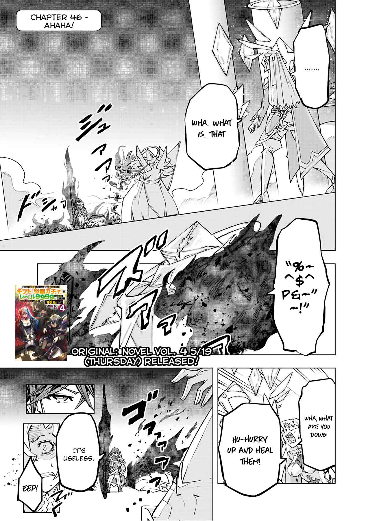 Read My Gift LVL 9999 Unlimited Gacha EN Manga Online
