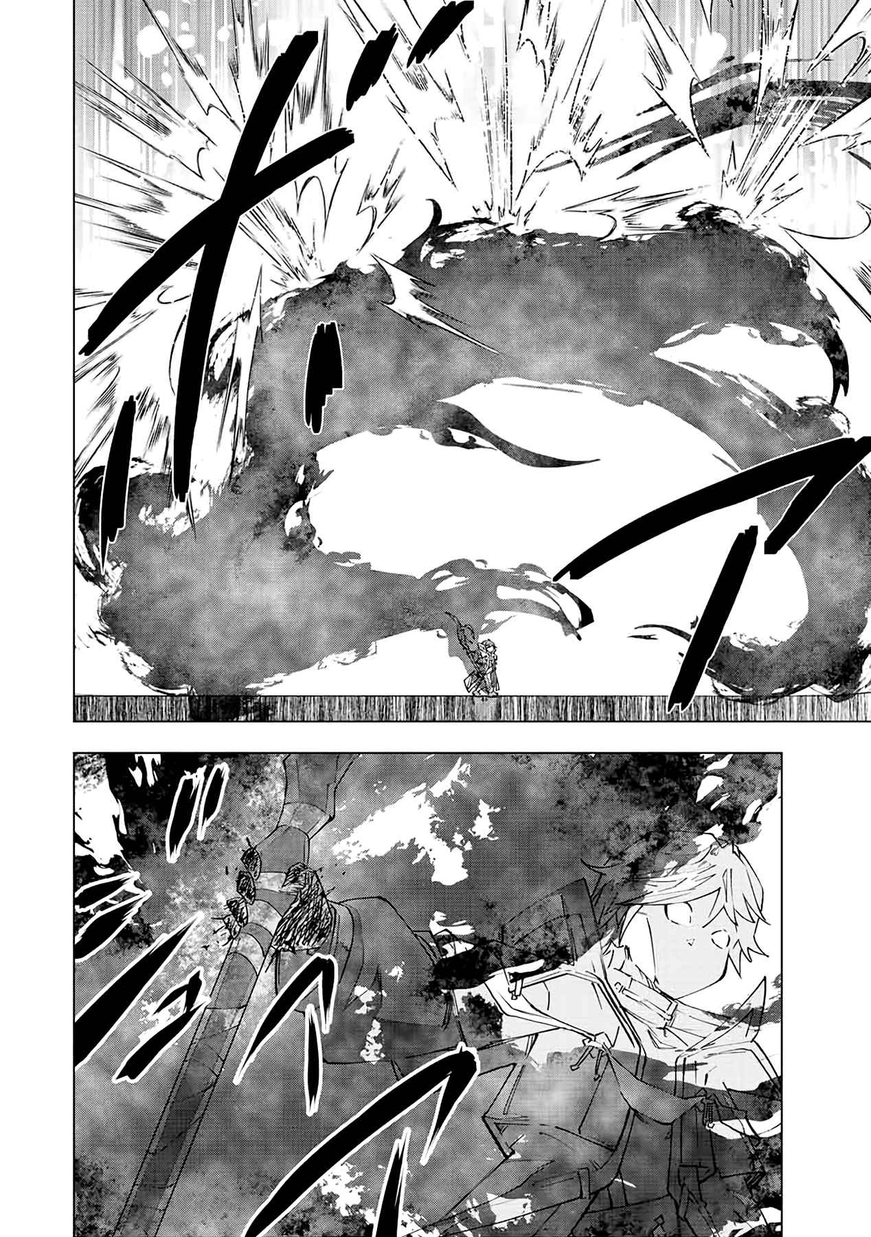 Read My Gift LVL 9999 Unlimited Gacha EN Manga Online