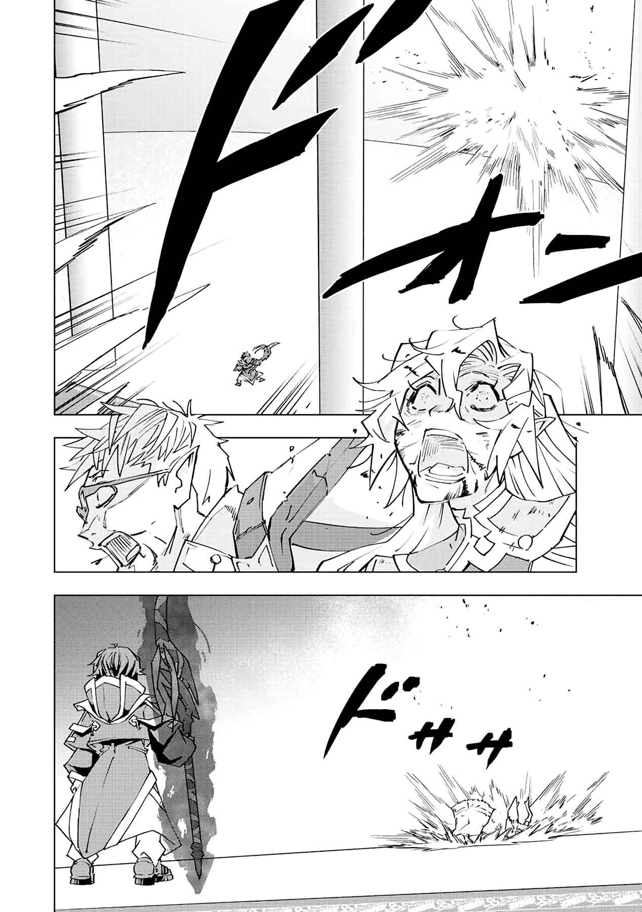 Read My Gift LVL 9999 Unlimited Gacha EN Manga Online