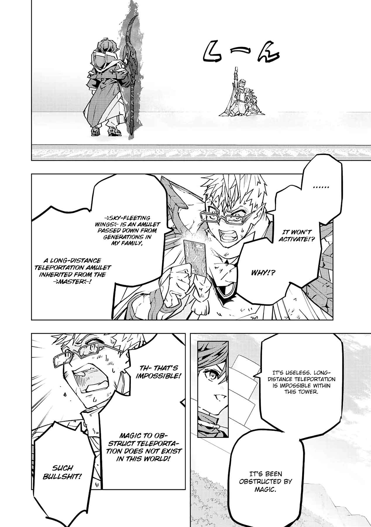 Read My Gift LVL 9999 Unlimited Gacha EN Manga Online